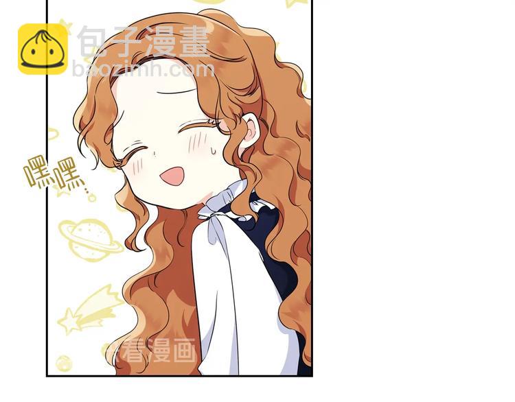 🍲这一世我来当家主 第31话 是必须做到的事 第36页