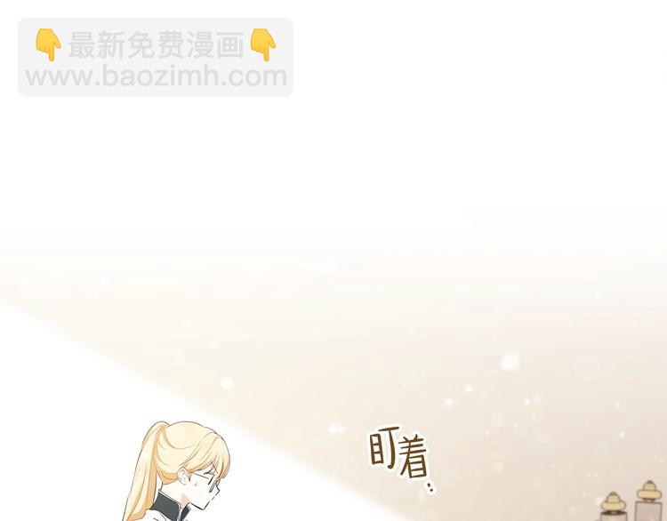 🍲这一世我来当家主 第31话 是必须做到的事 第5页