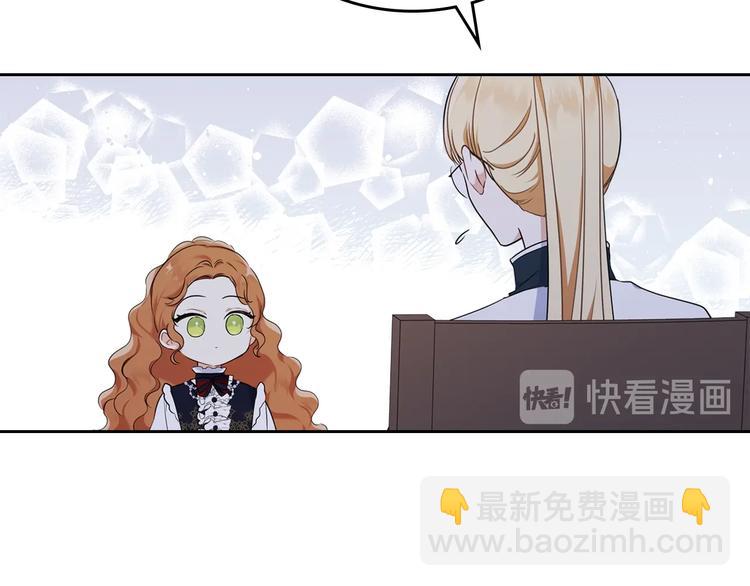 🍲这一世我来当家主 第31话 是必须做到的事 第50页