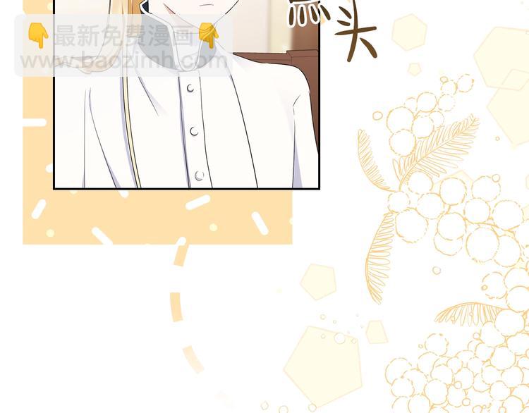 🍲这一世我来当家主 第31话 是必须做到的事 第9页