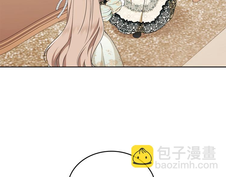 🍲这一世我来当家主 第33话 老师的试探 第35页