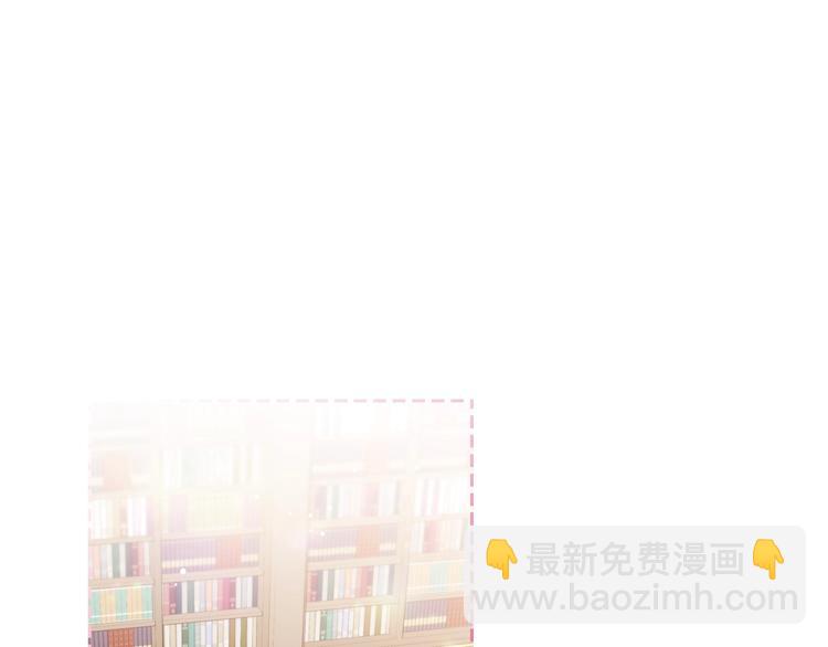 🍲这一世我来当家主 第33话 老师的试探 第5页