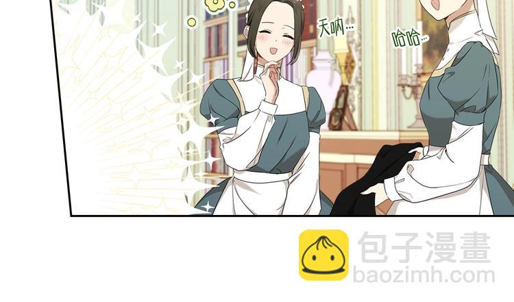 🍲这一世我来当家主 第35话 修斯家男人的秘密 第15页