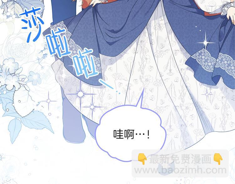 🍲这一世我来当家主 第35话 修斯家男人的秘密 第20页