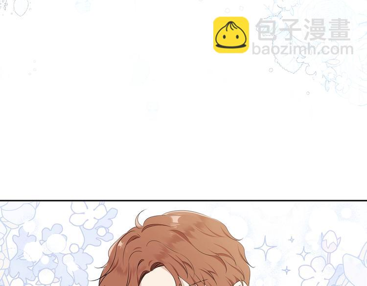 🍲这一世我来当家主 第35话 修斯家男人的秘密 第21页