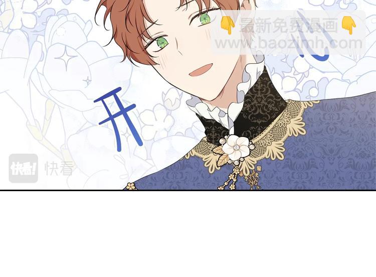 🍲这一世我来当家主 第35话 修斯家男人的秘密 第22页
