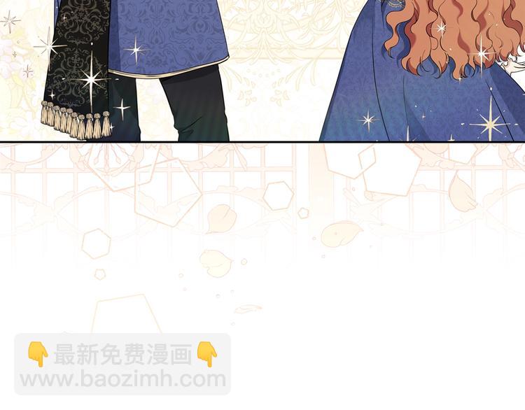 🍲这一世我来当家主 第35话 修斯家男人的秘密 第34页