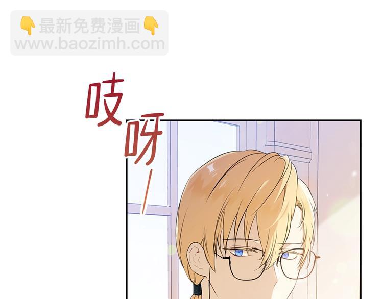 🍲这一世我来当家主 第35话 修斯家男人的秘密 第35页