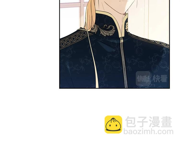 🍲这一世我来当家主 第35话 修斯家男人的秘密 第36页