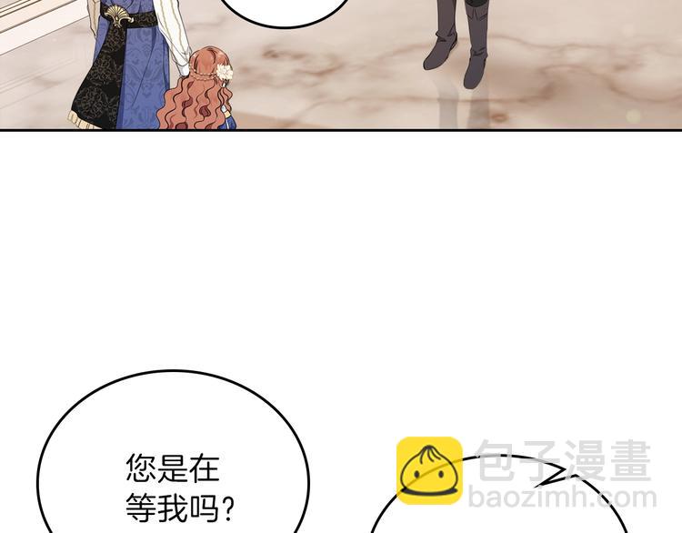 🍲这一世我来当家主 第35话 修斯家男人的秘密 第38页