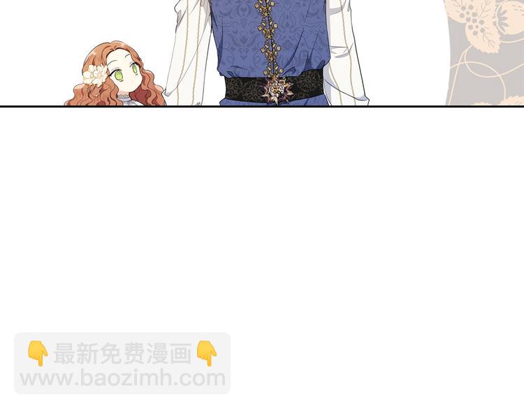 🍲这一世我来当家主 第35话 修斯家男人的秘密 第42页