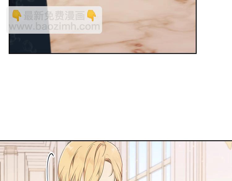 🍲这一世我来当家主 第35话 修斯家男人的秘密 第50页