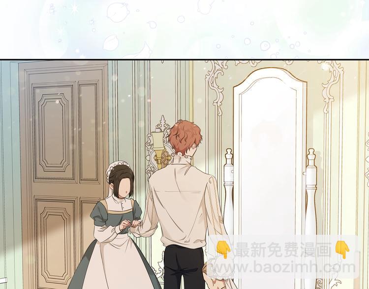 🍲这一世我来当家主 第35话 修斯家男人的秘密 第6页