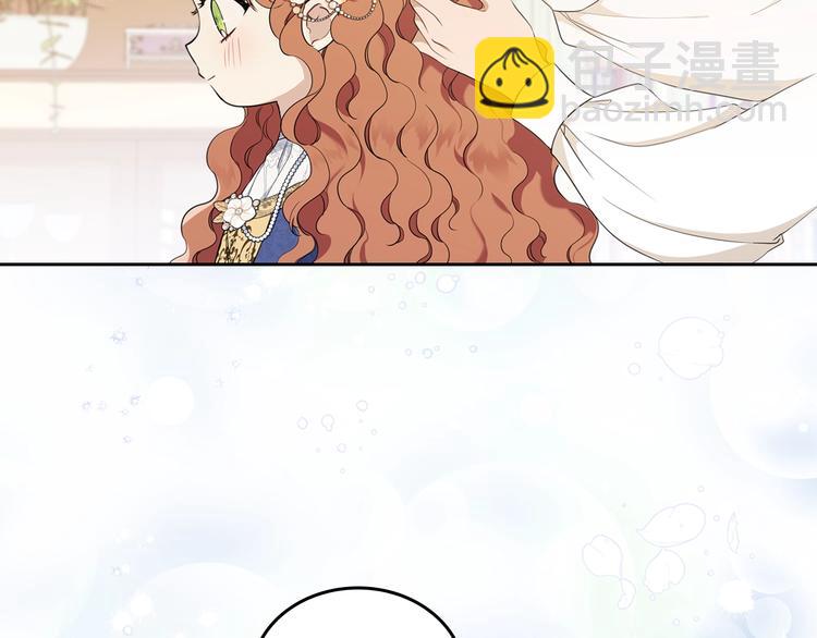 🍲这一世我来当家主 第35话 修斯家男人的秘密 第8页
