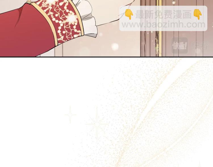🍲这一世我来当家主 第37话 我要成为完美家主 第14页