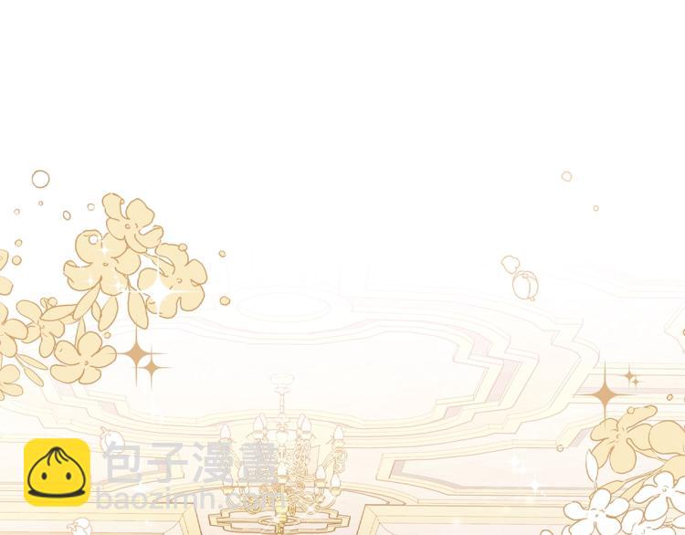🍲这一世我来当家主 第37话 我要成为完美家主 第17页