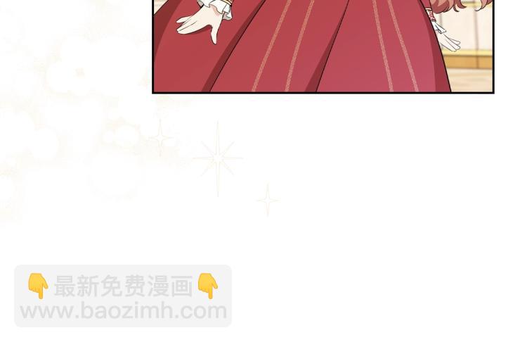 🍲这一世我来当家主 第37话 我要成为完美家主 第21页