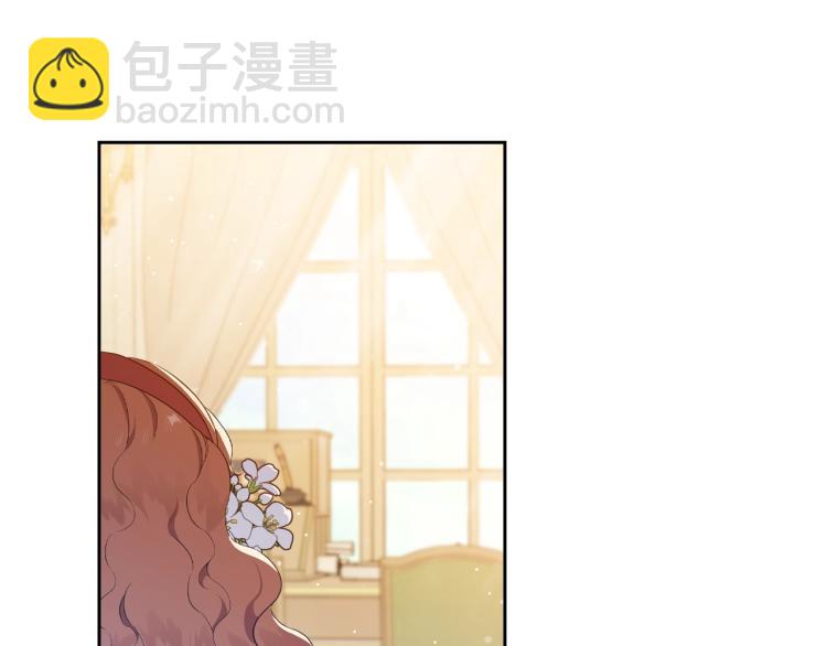 🍲这一世我来当家主 第37话 我要成为完美家主 第22页