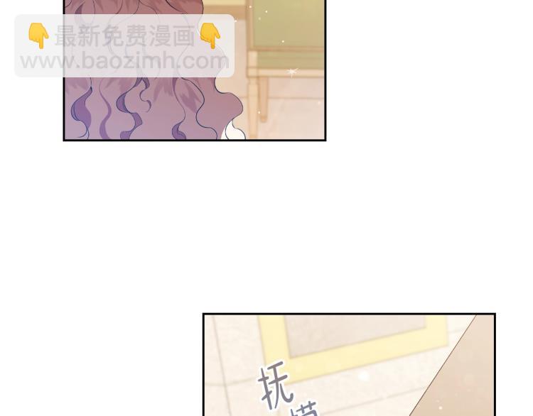 🍲这一世我来当家主 第37话 我要成为完美家主 第23页