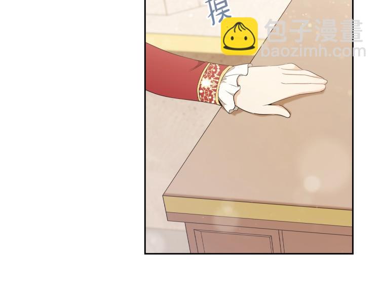 🍲这一世我来当家主 第37话 我要成为完美家主 第24页