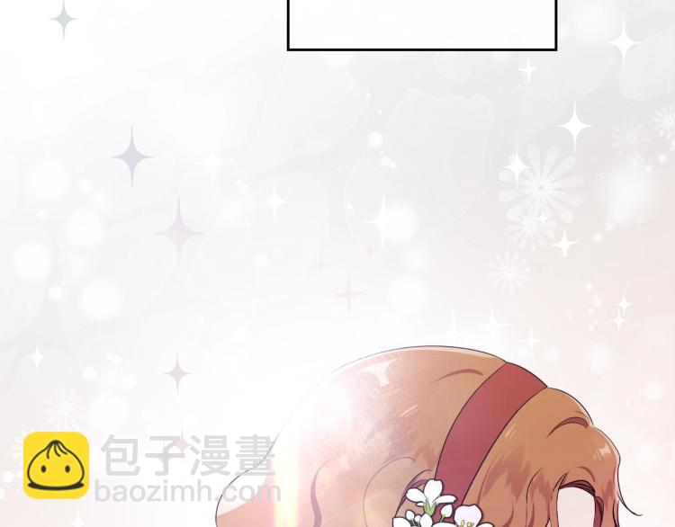 🍲这一世我来当家主 第37话 我要成为完美家主 第28页