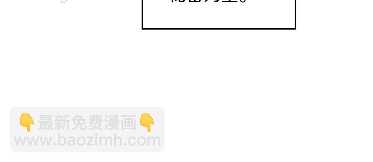 🍲这一世我来当家主 第37话 我要成为完美家主 第40页