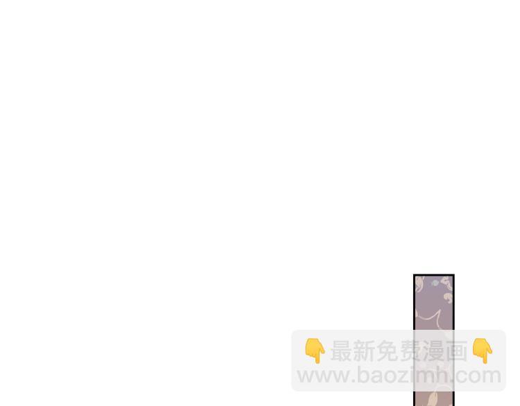 🍲这一世我来当家主 第37话 我要成为完美家主 第41页