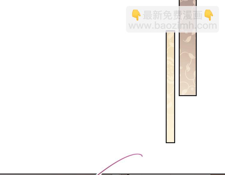 🍲这一世我来当家主 第37话 我要成为完美家主 第42页