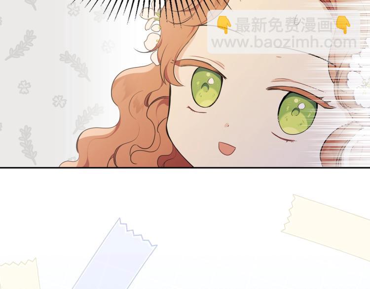 🍲这一世我来当家主 第37话 我要成为完美家主 第50页