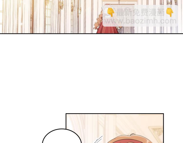 🍲这一世我来当家主 第37话 我要成为完美家主 第6页