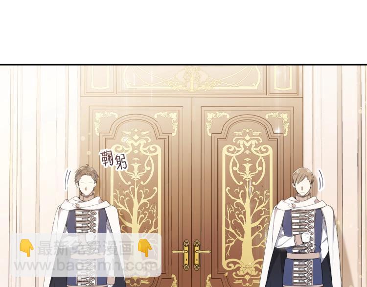 🍲这一世我来当家主 第37话 我要成为完美家主 第8页