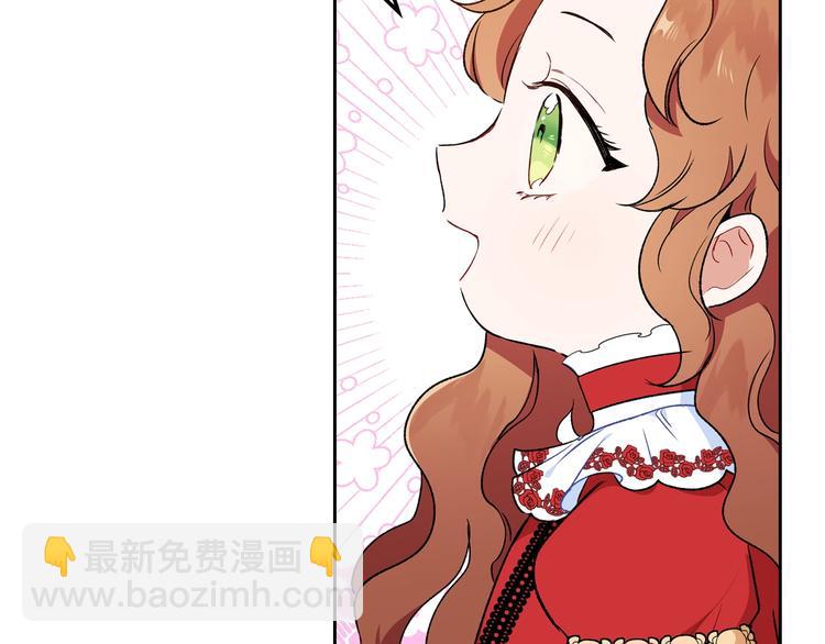 🍲这一世我来当家主 第3话 第一次动手 第11页
