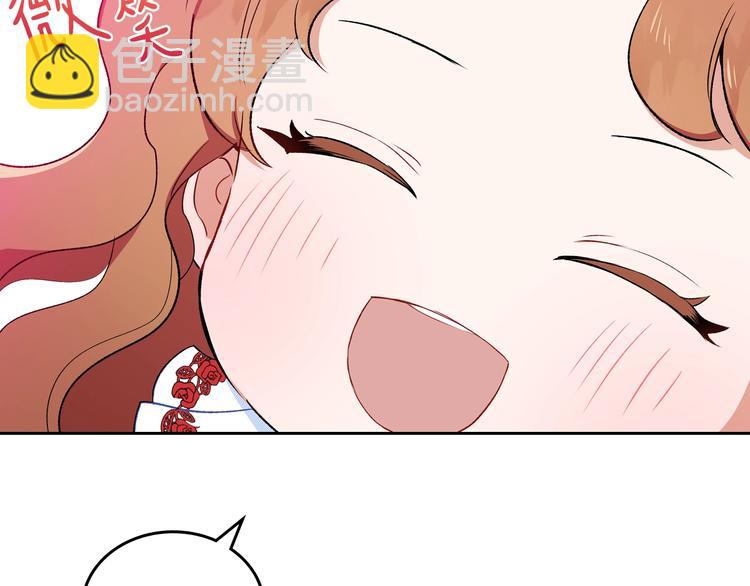 🍲这一世我来当家主 第3话 第一次动手 第15页