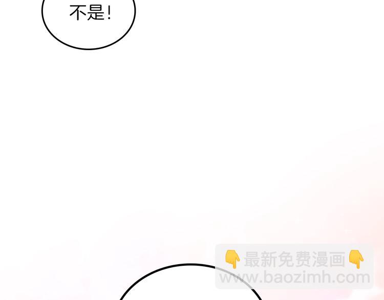 🍲这一世我来当家主 第3话 第一次动手 第16页