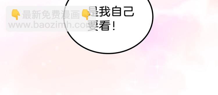 🍲这一世我来当家主 第3话 第一次动手 第17页