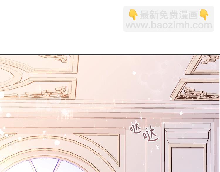 🍲这一世我来当家主 第3话 第一次动手 第18页