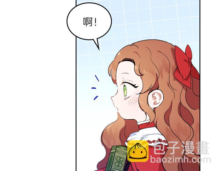 🍲这一世我来当家主 第3话 第一次动手 第21页