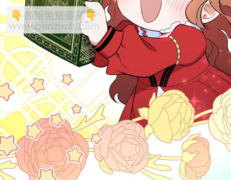 🍲这一世我来当家主 第3话 第一次动手 第30页