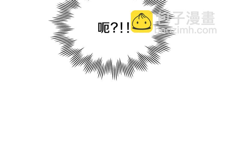 🍲这一世我来当家主 第3话 第一次动手 第45页