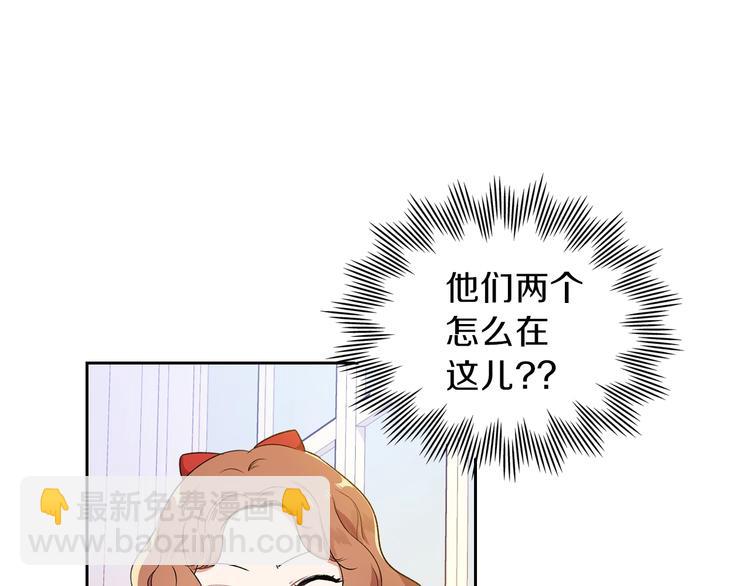 🍲这一世我来当家主 第3话 第一次动手 第50页