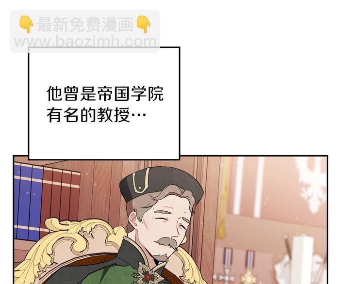 🍲这一世我来当家主 第3话 第一次动手 第6页