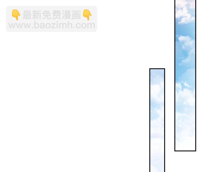 🍲这一世我来当家主 第39话 残忍的恶意 第11页