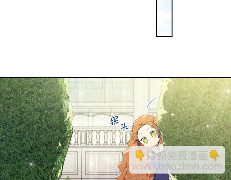🍲这一世我来当家主 第39话 残忍的恶意 第12页