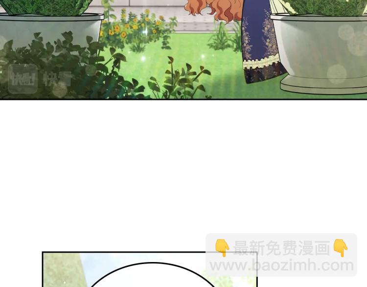 🍲这一世我来当家主 第39话 残忍的恶意 第13页