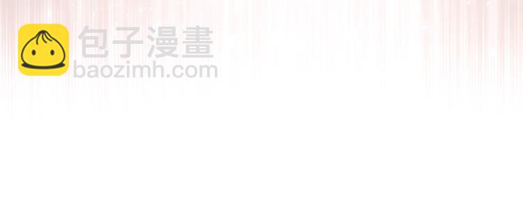 🍲这一世我来当家主 第39话 残忍的恶意 第19页