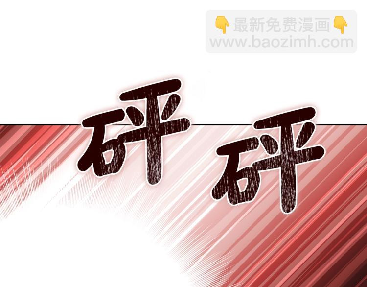 🍲这一世我来当家主 第39话 残忍的恶意 第20页