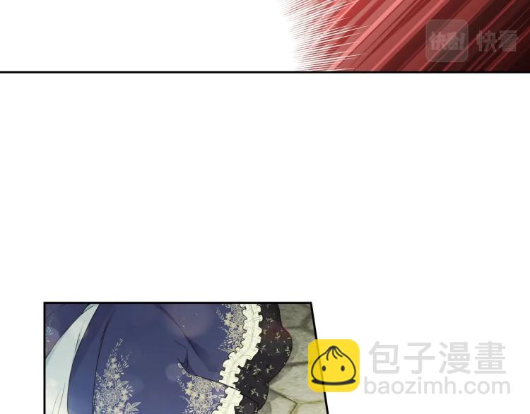 🍲这一世我来当家主 第39话 残忍的恶意 第21页