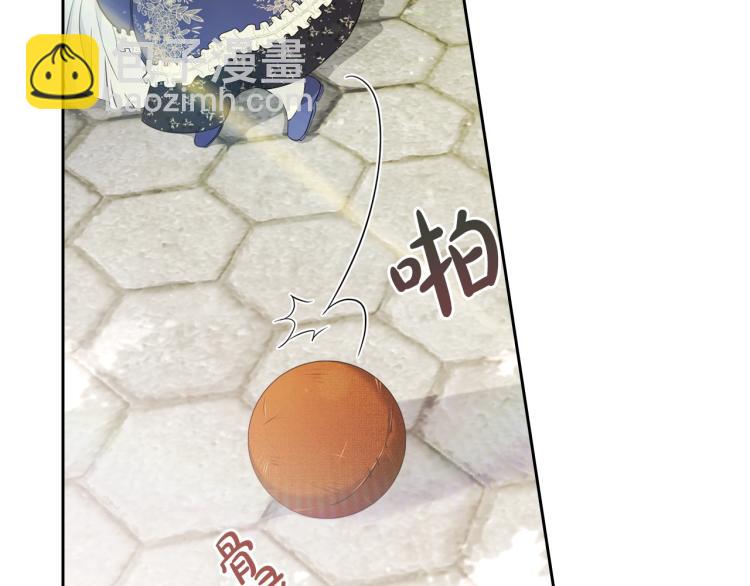 🍲这一世我来当家主 第39话 残忍的恶意 第22页