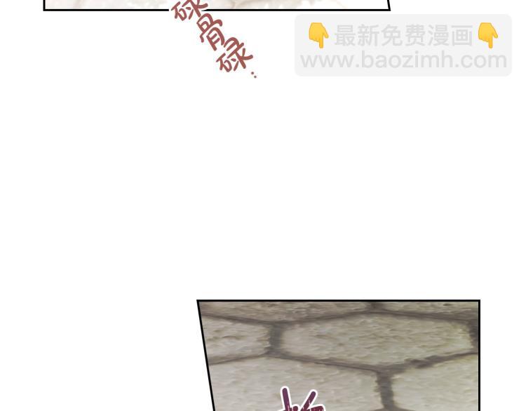 🍲这一世我来当家主 第39话 残忍的恶意 第23页