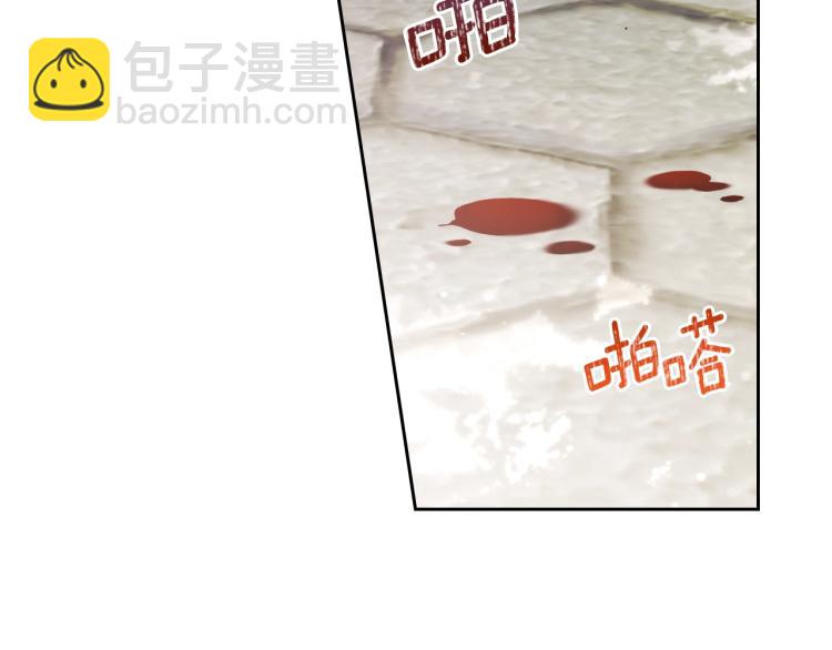 🍲这一世我来当家主 第39话 残忍的恶意 第24页